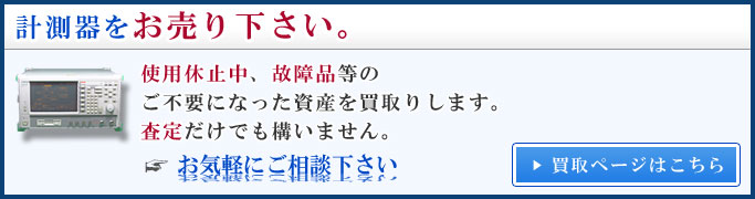 ��¬��������ԤäƤ���ޤ���